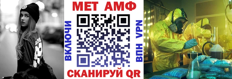 АМФ Розовый  Кудымкар 