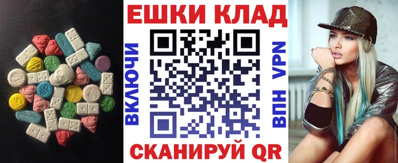hydra ссылка  где купить наркотик  Кудымкар  Экстази XTC 