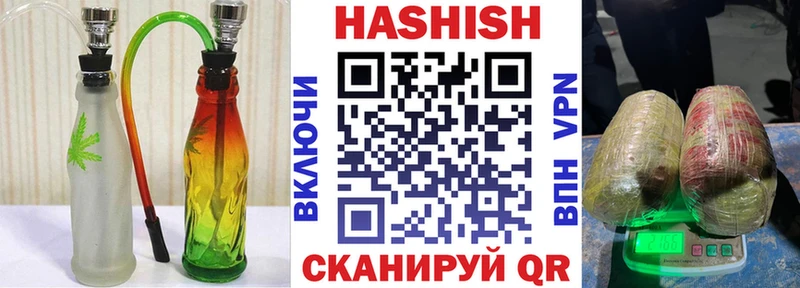 купить наркоту  Кудымкар  Гашиш hashish 