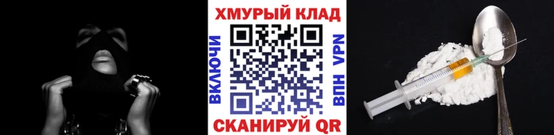 KRAKEN ССЫЛКА  купить  цена  Кудымкар  ГЕРОИН VHQ 