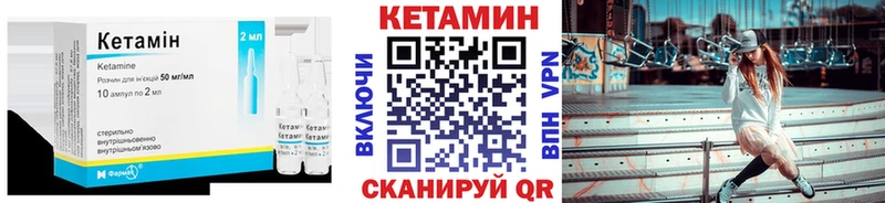 Кетамин ketamine  наркошоп  kraken ССЫЛКА  Кудымкар 