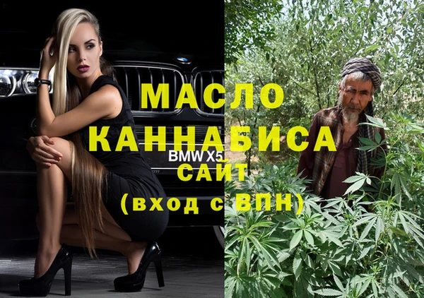 синтетический гашиш Арсеньев