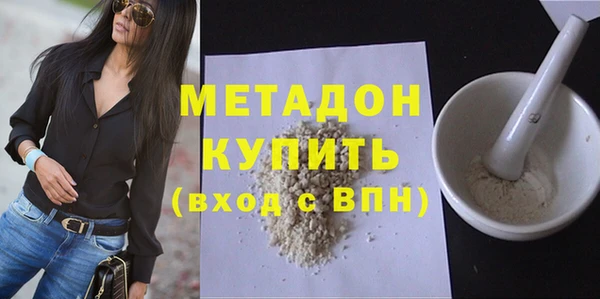 синтетический гашиш Арсеньев