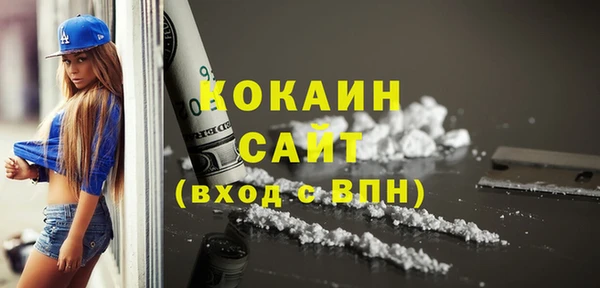 синтетический гашиш Арсеньев