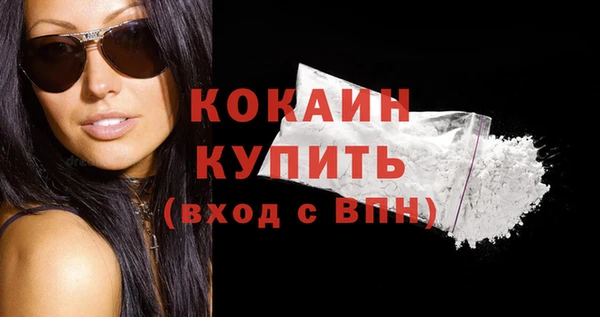 эйфоретик Баксан