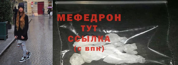 СК Тобольск