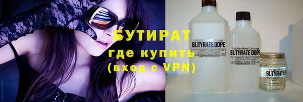 синтетический гашиш Арсеньев