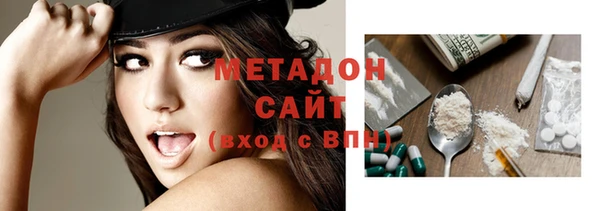 синтетический гашиш Арсеньев