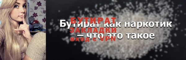PSILOCYBIN Балабаново