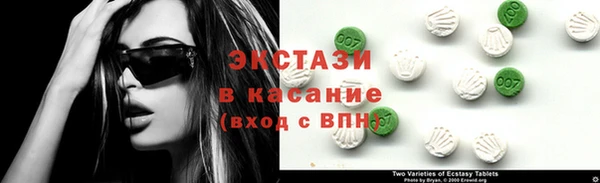 ECSTASY Армянск