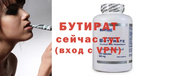 синтетический гашиш Арсеньев