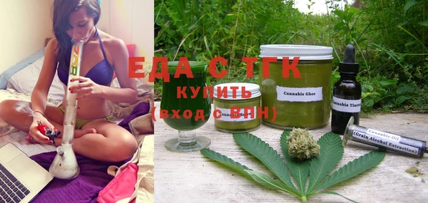 ECSTASY Армянск