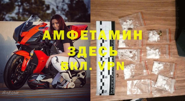 мефедрон мука Балахна