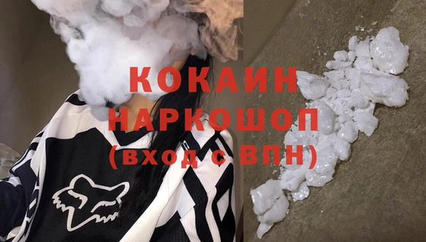 синтетический гашиш Арсеньев
