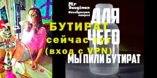 ECSTASY Армянск