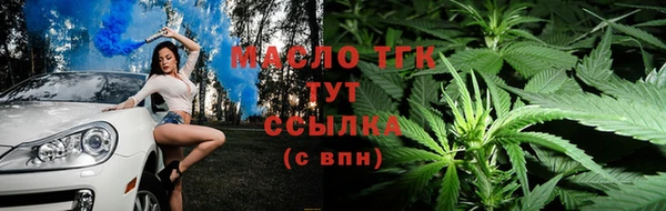 мефедрон мука Балахна