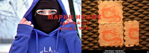 синтетический гашиш Арсеньев