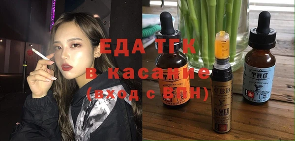 синтетический гашиш Арсеньев