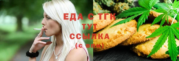 синтетический гашиш Арсеньев