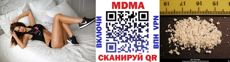 MDMA crystal  Кудымкар 