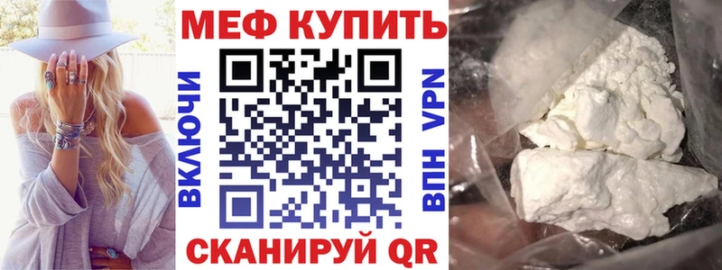 МЕФ 4 MMC  Кудымкар 