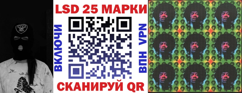 Наркотические марки 1500мкг  Кудымкар 