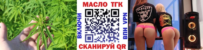 где можно купить   Кудымкар  ТГК вейп 
