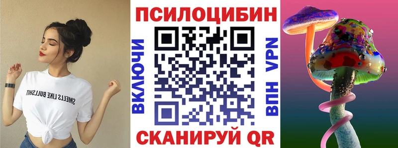 Псилоцибиновые грибы MAGIC MUSHROOMS KRAKEN вход Кудымкар